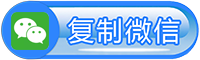 广州防封投票活动