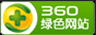 广州微信防封投票系统