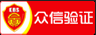 广州防封投票活动